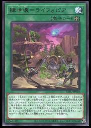 《白饅頭小舖》 DIFO-JP020 音響戰士 吉他手 (普卡) 歷史價格詳細信息