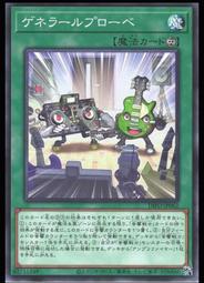 《白饅頭小舖》 DIFO-JP032 八章大蛇 (普卡) 歷史價格詳細信息