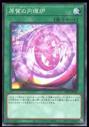 《白饅頭小舖》 DIFO-JP016 H˙C 晨星錘兵 (銀字) 歷史價格詳細信息