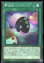 迷你小饅頭中繼器 300Mbps 信號放大器家用智能WiFi中繼路由器 歷史價格詳細信息