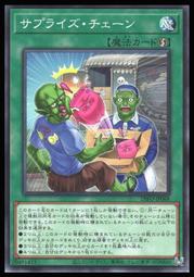 《白饅頭小舖》 DIFO-JP048 軌跡的魔術師 (亮面) 歷史價格詳細信息