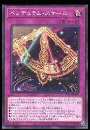 《白饅頭小舖》 DIFO-JP049 肆世壞三頭行刑者 (浮雕/凸版) 歷史價格詳細信息