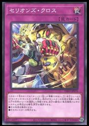 《白饅頭小舖》 DIFO-JP020 音響戰士 吉他手 (普卡) 歷史價格詳細信息