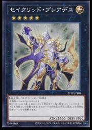 昴宿 Pleiades 《夸克》《QUARK 》昴宿成立⼗年來⾸張專輯 華語CD 專輯 火氣音樂 2023/9/15日 歷史價格詳細信息