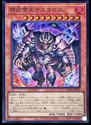 《白饅頭小舖》 DUNE-JP043 進化帝 黎明神翼龍 （浮雕） 歷史價格詳細信息