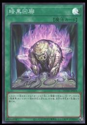 《白饅頭小舖》 DUNE-JP069 幻變騷靈 復興 (普卡) 歷史價格詳細信息