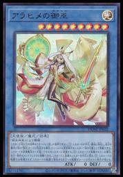 《白饅頭小舖》 DUNE-JP037 宇宙類星龍 (半鑽) 歷史價格詳細信息