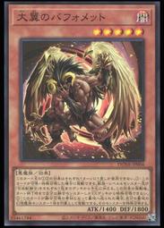 《白饅頭小舖》 DUNE-JP015 夢現的寢姬-睡美人烘焙 (亮面) 歷史價格詳細信息