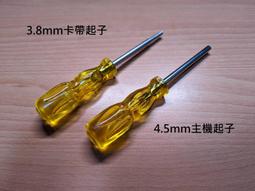 高雄工具王(三多店)全新 替代得偉 570 D牌工具 A1570 18V 鋰電 20V 充電式無碳刷71/2吋 圓鋸機 歷史價格詳細信息