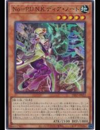 《白饅頭小舖》 DIFO-JP020 音響戰士 吉他手 (普卡) 歷史價格詳細信息