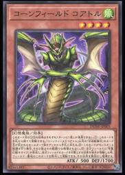 《白饅頭小舖》 DUNE-JP015 夢現的寢姬-睡美人烘焙 (亮面) 歷史價格詳細信息