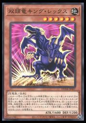 《白饅頭小舖》 DUNE-JP037 宇宙類星龍 (半鑽) 歷史價格詳細信息