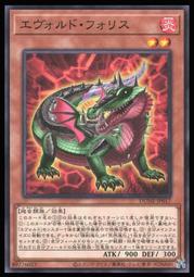 《白饅頭小舖》 DUNE-JP037 宇宙類星龍 (半鑽) 歷史價格詳細信息