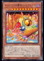 《白饅頭小舖》 DUNE-JP015 夢現的寢姬-睡美人烘焙 (亮面) 歷史價格詳細信息