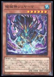 《白饅頭小舖》 DUNE-JP023 邪炎帝王 泰斯塔羅斯 (亮面) 歷史價格詳細信息