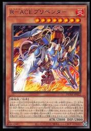 《白饅頭小舖》 DUNE-JP023 邪炎帝王 泰斯塔羅斯 (亮面) 歷史價格詳細信息