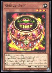 《白饅頭小舖》 DUNE-JP023 邪炎帝王 泰斯塔羅斯 (亮面) 歷史價格詳細信息