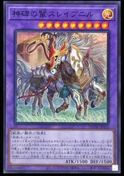 《白饅頭小舖》 DUNE-JP037 宇宙類星龍 (半鑽) 歷史價格詳細信息