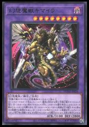 《白饅頭小舖》 DUNE-JP037 宇宙類星龍 (半鑽) 歷史價格詳細信息