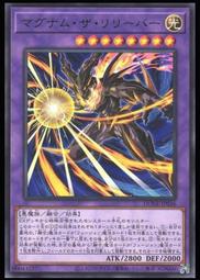 《白饅頭小舖》 DUNE-JP037 宇宙類星龍 (半鑽) 歷史價格詳細信息