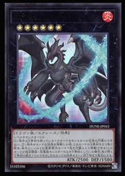 《白饅頭小舖》 DUNE-JP015 夢現的寢姬-睡美人烘焙 (亮面) 歷史價格詳細信息