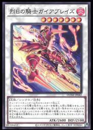 《白饅頭小舖》 DUNE-JP047 變幻騷靈管理夜后 (半鑽) 歷史價格詳細信息