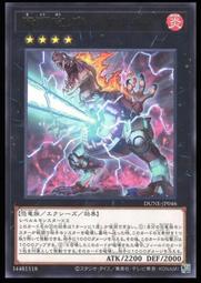 《白饅頭小舖》 DUNE-JP047 變幻騷靈管理夜后 (半鑽) 歷史價格詳細信息