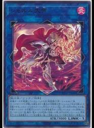 《白饅頭小舖》 DUNE-JP047 變幻騷靈管理夜后 (半鑽) 歷史價格詳細信息