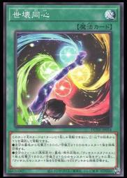 《白饅頭小舖》 DUNE-JP064 十種神鏡陣 (半鑽) 歷史價格詳細信息