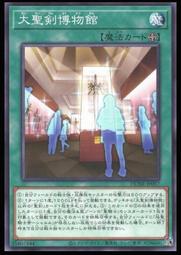 《白饅頭小舖》 DUNE-JP037 宇宙類星龍 (半鑽) 歷史價格詳細信息