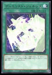 《白饅頭小舖》 DUNE-JP069 幻變騷靈 復興 (普卡) 歷史價格詳細信息