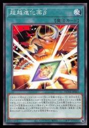 《白饅頭小舖》 DUNE-JP043 進化帝 黎明神翼龍 （浮雕） 歷史價格詳細信息