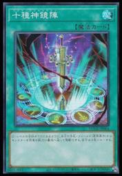 《白饅頭小舖》 DUNE-JP069 幻變騷靈 復興 (普卡) 歷史價格詳細信息