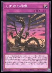 《白饅頭小舖》 DUNE-JP048 查理大帝 (半鑽) 歷史價格詳細信息