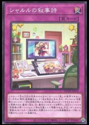 《白饅頭小舖》 DUNE-JP002 革命同步者 (銀字) 歷史價格詳細信息