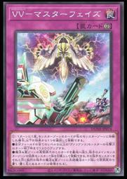 《白饅頭小舖》 DUNE-JP047 變幻騷靈管理夜后 (半鑽) 歷史價格詳細信息