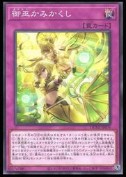 《白饅頭小舖》 DUNE-JP015 夢現的寢姬-睡美人烘焙 (亮面) 歷史價格詳細信息