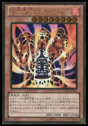 《白饅頭小舖》 GDB1-JP013 GS01-JP013 死者蘇生 (黃金) 歷史價格詳細信息