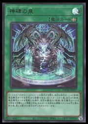《白饅頭小舖》 DBTM-JP041 SD39-JP027 TDGS-JP062 日全蝕之書 (普卡) 歷史價格詳細信息