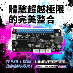 【電玩貓】BROOK PS5/PS4/PC P5 PLUS FIGHTING BOARD 格鬥板 DIY晶片 新品現貨 歷史價格詳細信息