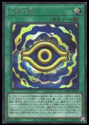 《白饅頭小舖》 AC03-JP004 暗黑界的混沌王 無色 (金亮)90-95分損 歷史價格詳細信息