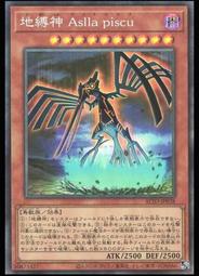 《白饅頭小舖》 AC03-JP004 暗黑界的混沌王 無色 (金亮)90-95分損 歷史價格詳細信息