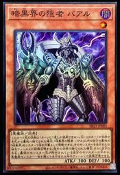 《白饅頭小舖》 SR13-JP021 惡魔孃 莉莉絲 (普鑽) 搜:SR06-JP000 歷史價格詳細信息