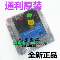 通利投幣器T.L立式投幣器側式快投幣器/游戲機投幣器TW800TW930 歷史價格詳細信息