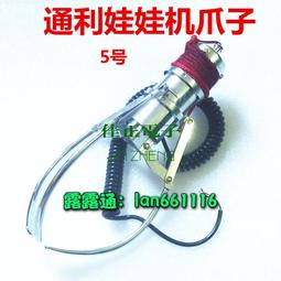 通利瘋狂娃娃機電源/WM-WAWA開關電源盒/游戲機專用5V12V24V48V 歷史價格詳細信息