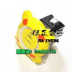 通利TW131TW333TW800投幣器游戲機電子側式立式投幣機原裝 歷史價格詳細信息