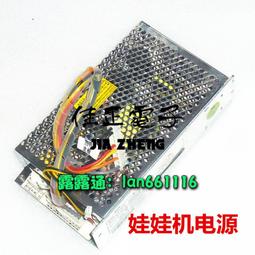 娃娃機源頭工廠勝銳動漫精品機兌幣機網紅款娃娃機外觀設計結構設 歷史價格詳細信息