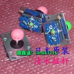街機原裝日本進口三和街機游戲機按鍵 歷史價格詳細信息