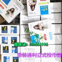 通利投幣器T.L立式投幣器側式快投幣器/游戲機投幣器TW800TW930 歷史價格詳細信息