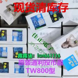 TW-800III投幣器通利投幣器CPU比較式投幣器TW-800立式原裝 歷史價格詳細信息